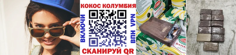 ГЕРОИН Новочебоксарск