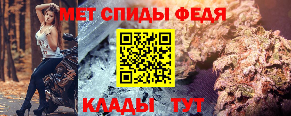 Amphetamine 98% Новочебоксарск