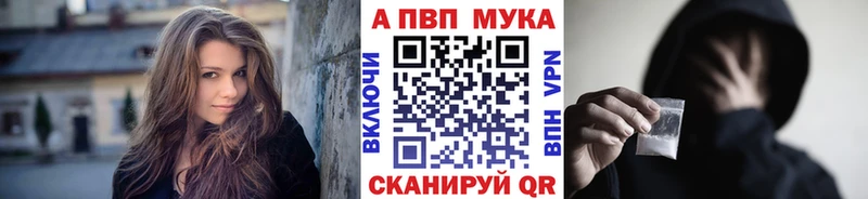 APVP Crystall  Новочебоксарск 