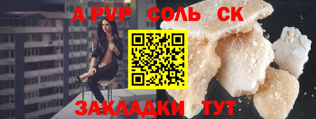 Метамфетамин Новочебоксарск