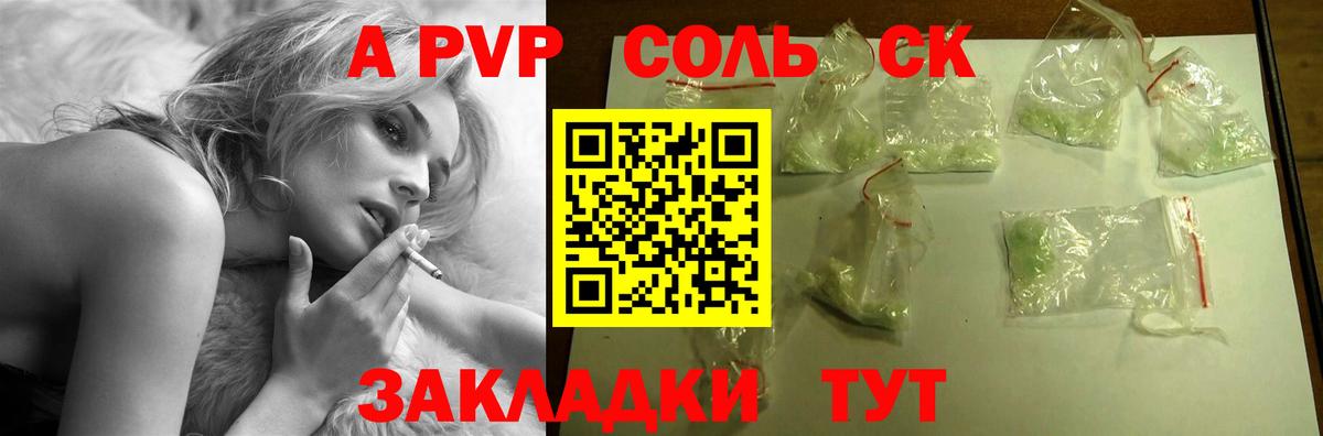 A PVP VHQ  Вход с VPN  Новочебоксарск  Alfa_PVP крисы CK  хочу наркоту  Alpha PVP Crystall 