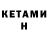 Кодеиновый сироп Lean Purple Drank Nephilim Cross