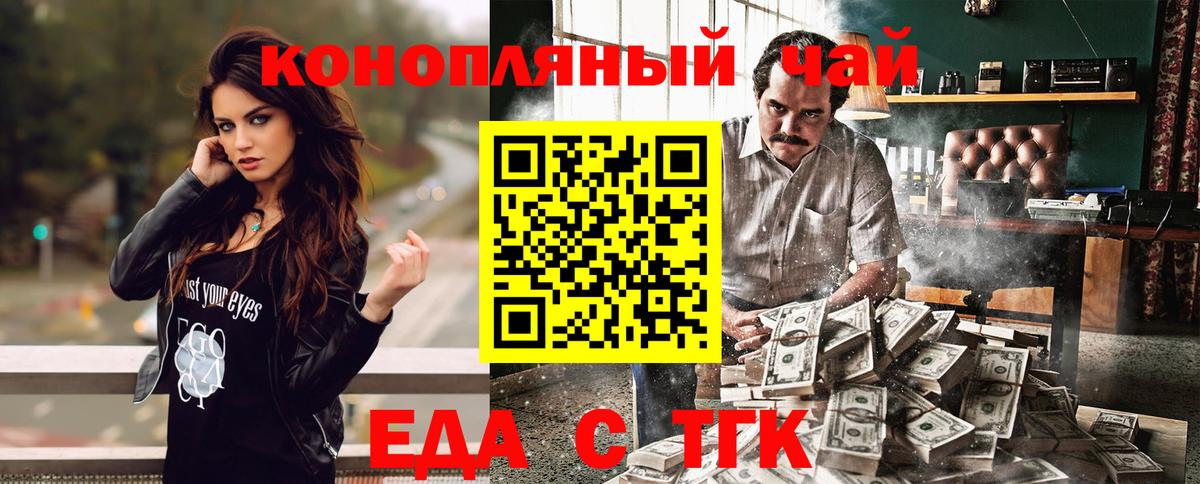 Cannafood конопля  Вход с VPN  Новочебоксарск 