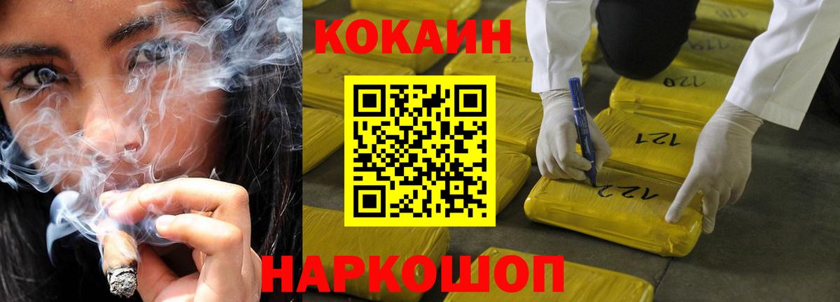 Cocaine 99%  Кокаин 99%  Вход с VPN  Новочебоксарск 