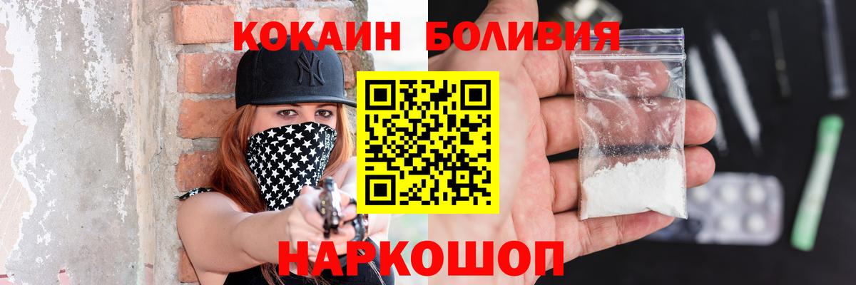 Кокаин FishScale  Вход с VPN  Кокаин FishScale  Новочебоксарск 