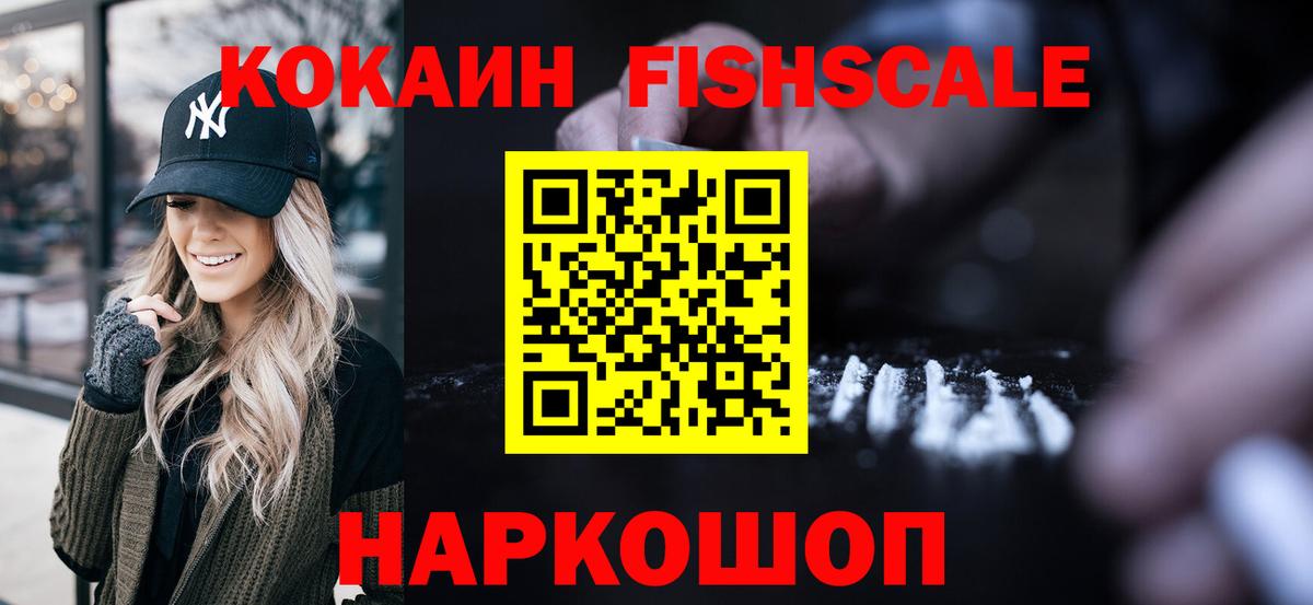 COCAIN 97% Новочебоксарск