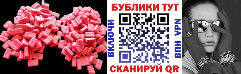 Экстази 280мг  KRAKEN ONION  Новочебоксарск  наркота 