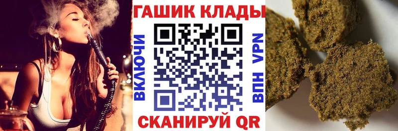 ГАШ hashish  Новочебоксарск 