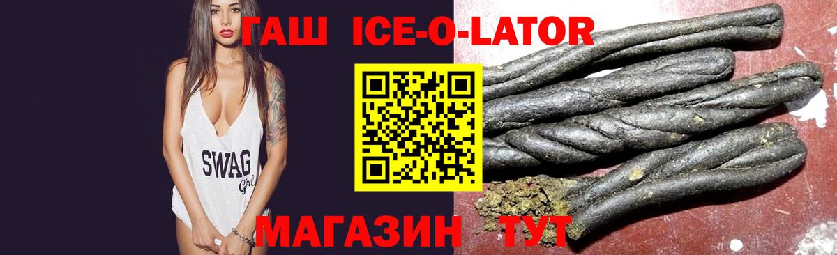 Гашиш индика сатива Новочебоксарск