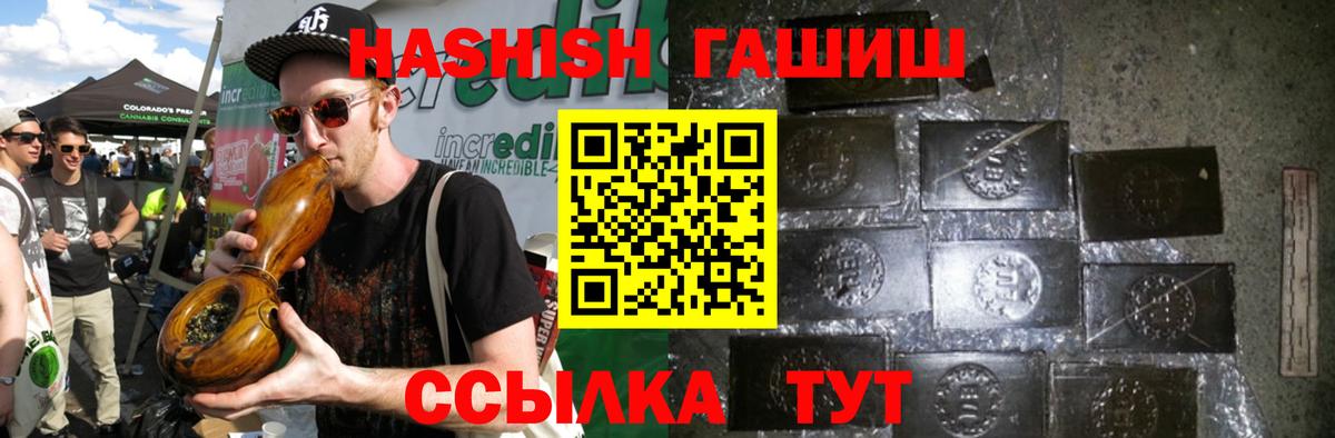Новочебоксарск  Гашиш гашик  ГАШИШ  Вход с VPN  ГАШИШ hashish 