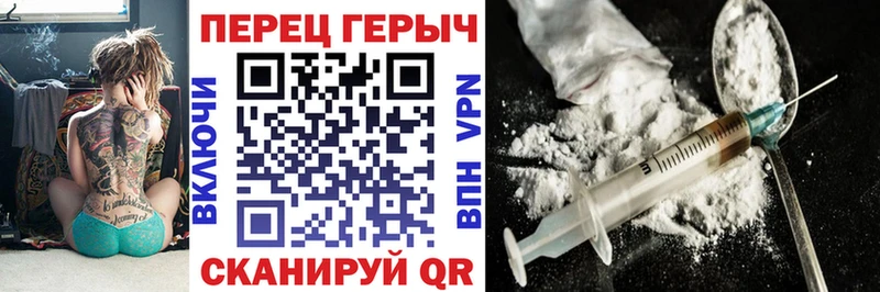 ссылка на мегу как войти  дарнет шоп  Новочебоксарск  Героин герыч 