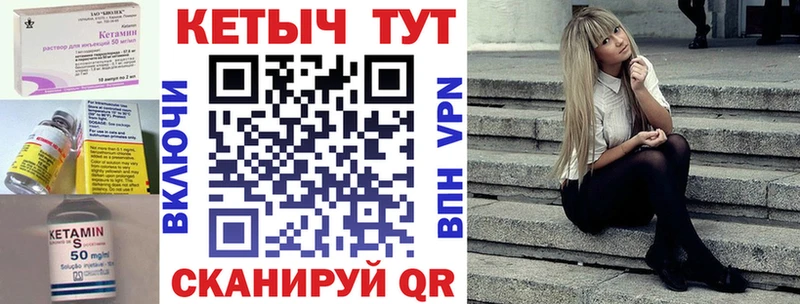 Кетамин VHQ  Новочебоксарск 