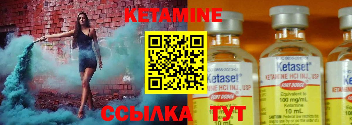 КЕТАМИН VHQ  КЕТАМИН ketamine  Новочебоксарск  Вход с VPN 