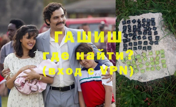 наркотики Абаза