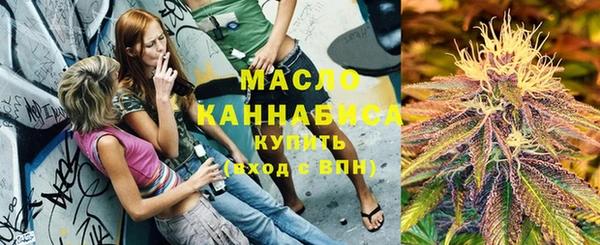 спайс Абинск