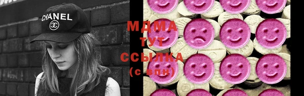 спайс Абинск