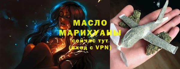 спайс Абинск