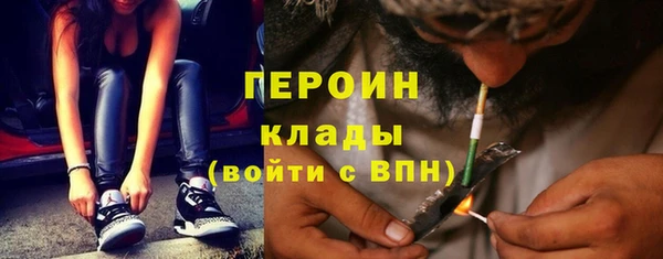 спайс Абинск