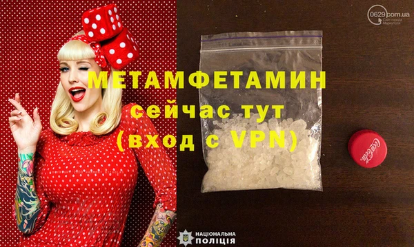 наркотики Абаза