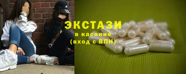 дживик Абдулино