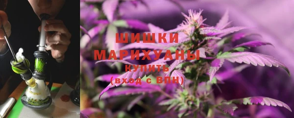спайс Абинск