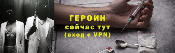 спайс Абинск