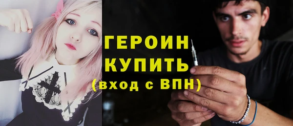 наркотики Абаза