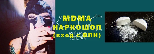 наркотики Абаза