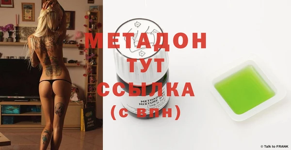 наркотики Абаза