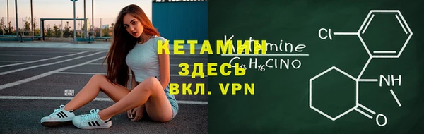 спайс Абинск