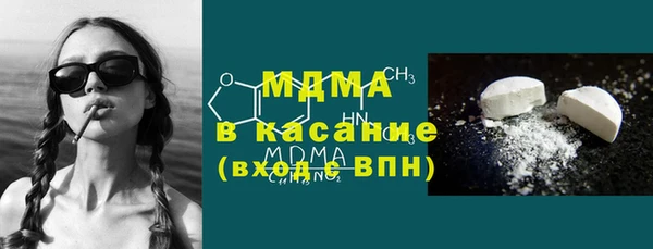 наркотики Абаза
