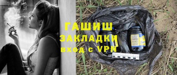 спайс Абинск