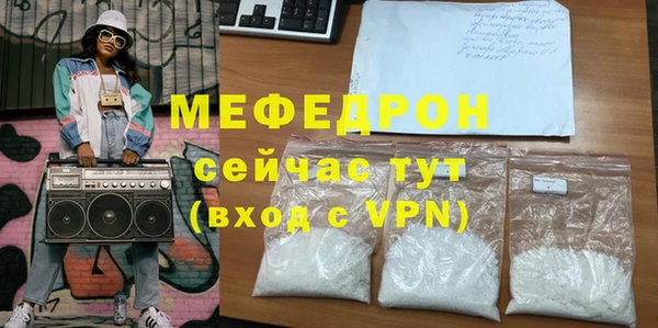 наркотики Абаза