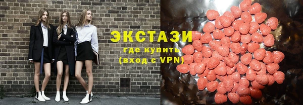 наркотики Абаза