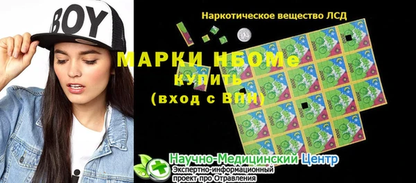 спайс Абинск