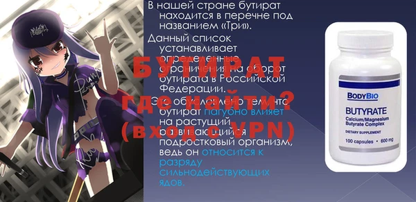 гидра Мегион