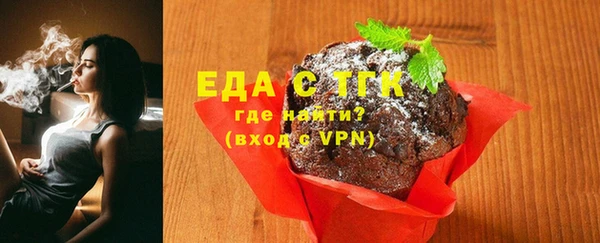 наркотики Абаза