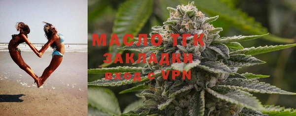 спайс Абинск