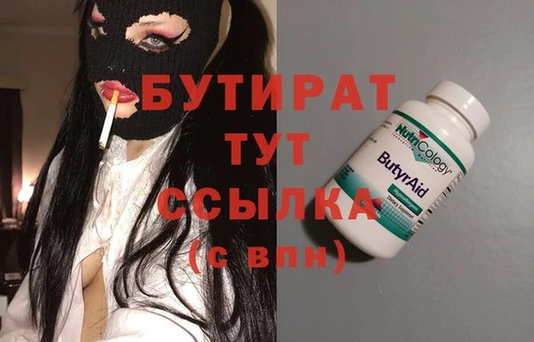 наркотики Абаза