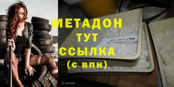 спайс Абинск