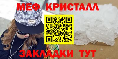 дистиллят марихуана Новозыбков