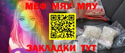 мет Новодвинск