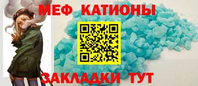 ALPHA-PVP Абакан