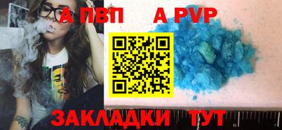 спиды Азнакаево