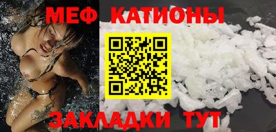 ALPHA-PVP Абакан
