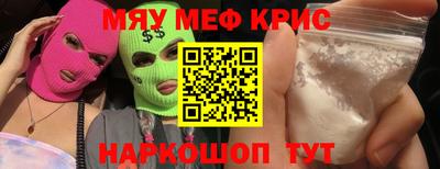 мет Новодвинск