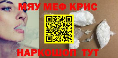 дистиллят марихуана Новозыбков