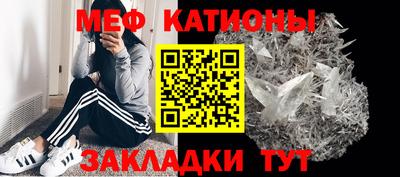 ALPHA-PVP Абакан