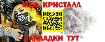 мет Новодвинск