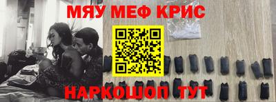 ALPHA-PVP Абакан